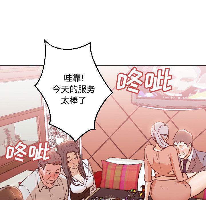 hentai漫画韩漫全集-GoodNight：11无删减无遮挡章节图片 