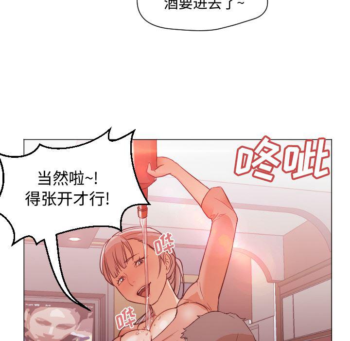 hentai漫画韩漫全集-GoodNight：11无删减无遮挡章节图片 