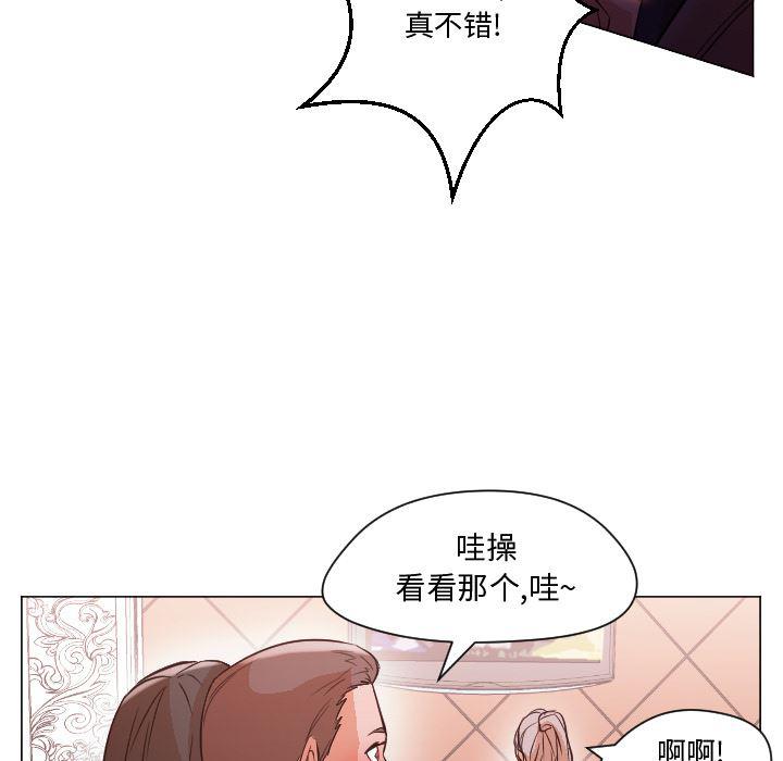 hentai漫画韩漫全集-GoodNight：11无删减无遮挡章节图片 