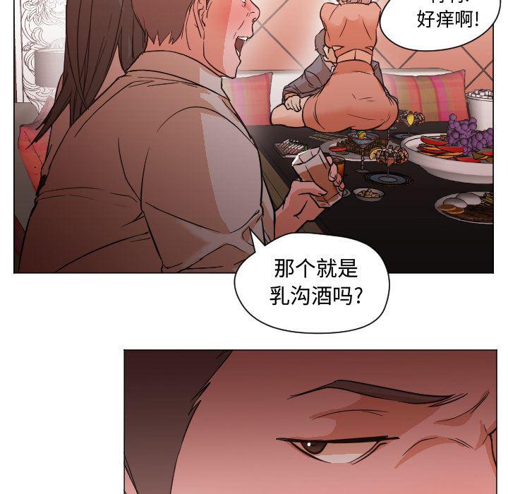 hentai漫画韩漫全集-GoodNight：11无删减无遮挡章节图片 