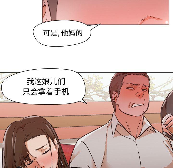 hentai漫画韩漫全集-GoodNight：11无删减无遮挡章节图片 