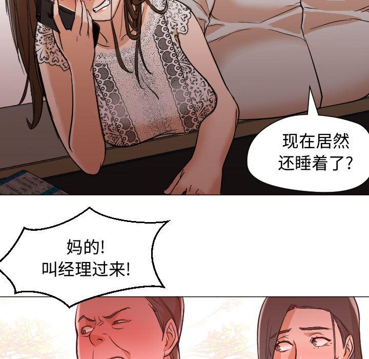hentai漫画韩漫全集-GoodNight：11无删减无遮挡章节图片 