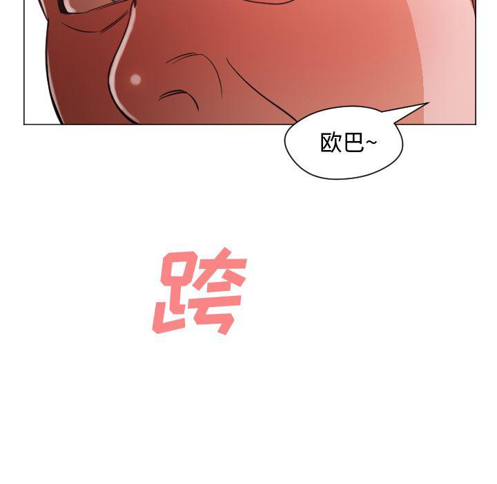 hentai漫画韩漫全集-GoodNight：11无删减无遮挡章节图片 