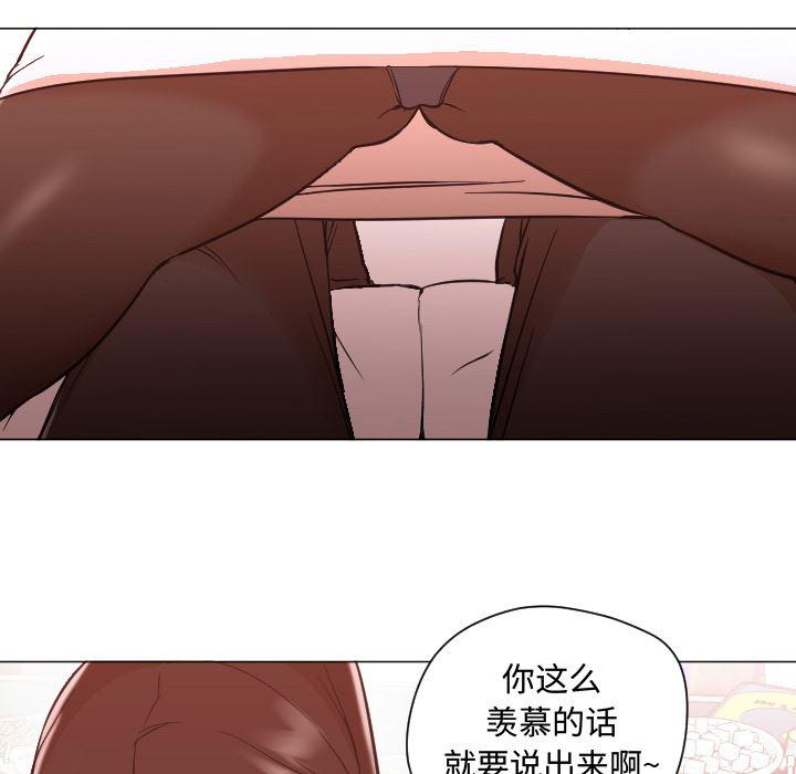 hentai漫画韩漫全集-GoodNight：11无删减无遮挡章节图片 