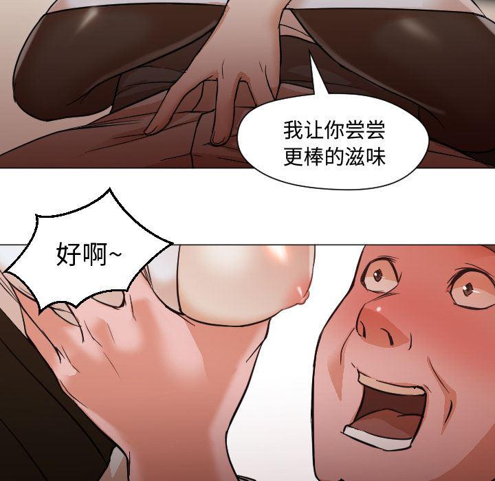 hentai漫画韩漫全集-GoodNight：11无删减无遮挡章节图片 