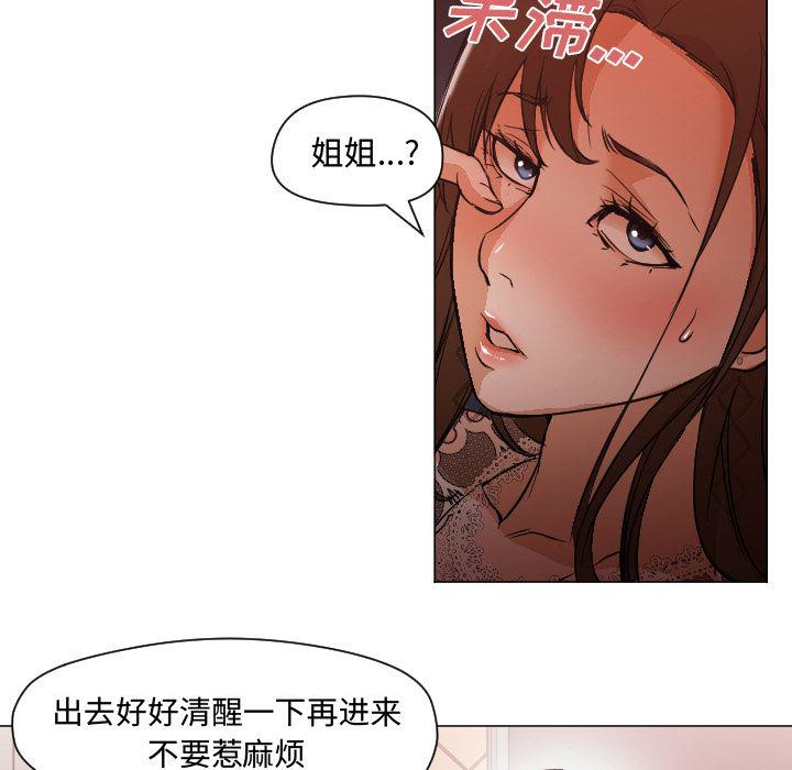 hentai漫画韩漫全集-GoodNight：11无删减无遮挡章节图片 