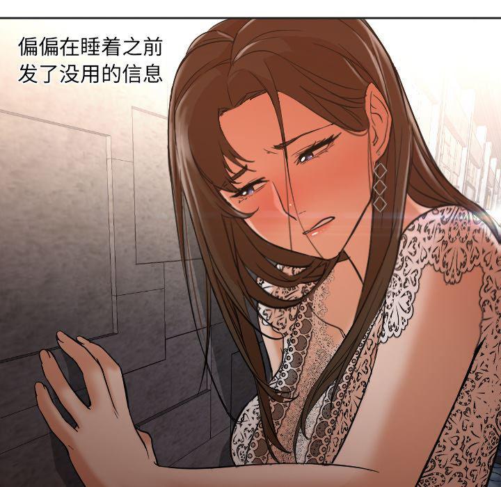 hentai漫画韩漫全集-GoodNight：11无删减无遮挡章节图片 