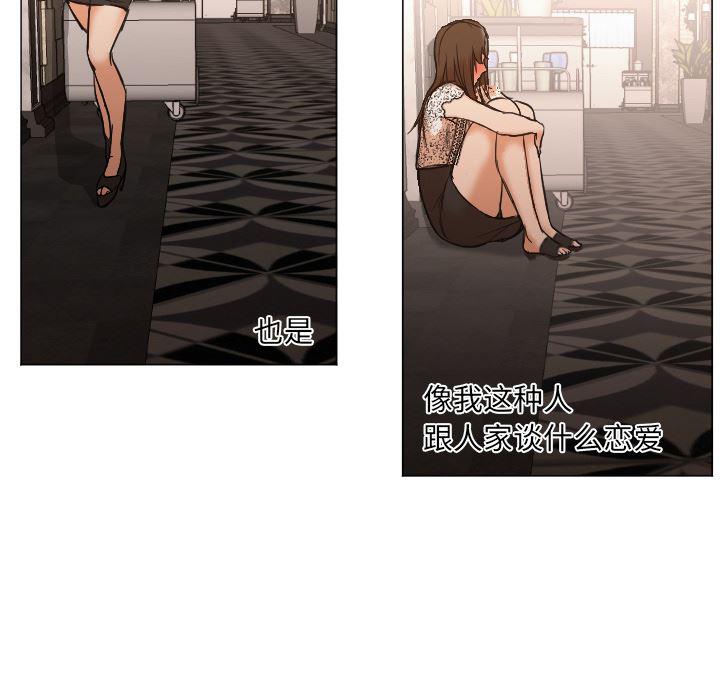 hentai漫画韩漫全集-GoodNight：11无删减无遮挡章节图片 