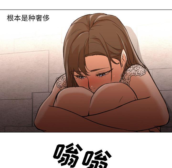 hentai漫画韩漫全集-GoodNight：11无删减无遮挡章节图片 