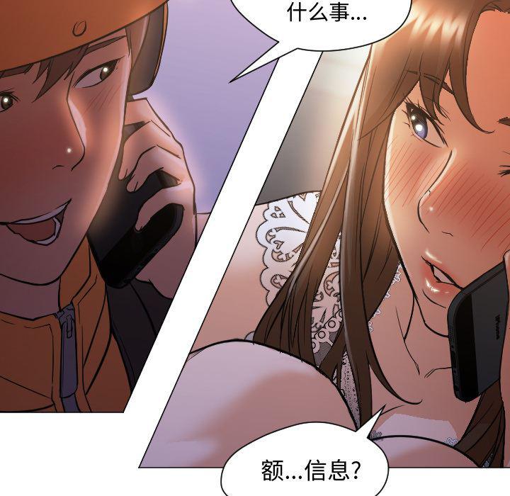 hentai漫画韩漫全集-GoodNight：12无删减无遮挡章节图片 