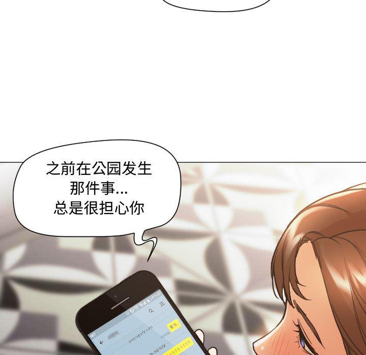 hentai漫画韩漫全集-GoodNight：12无删减无遮挡章节图片 
