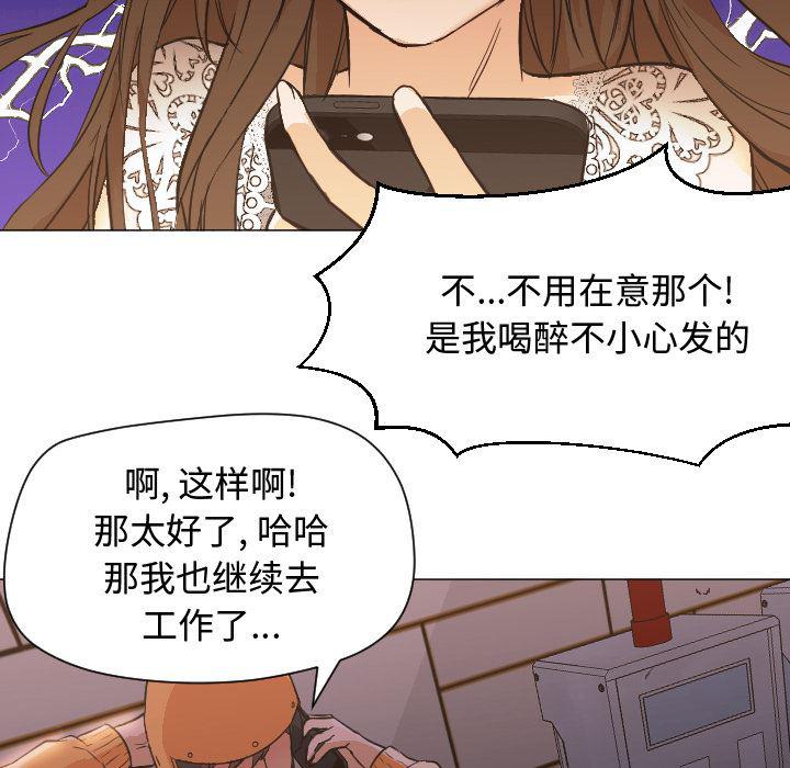 hentai漫画韩漫全集-GoodNight：12无删减无遮挡章节图片 