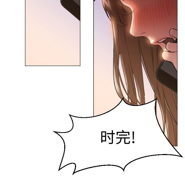 hentai漫画韩漫全集-GoodNight：12无删减无遮挡章节图片 