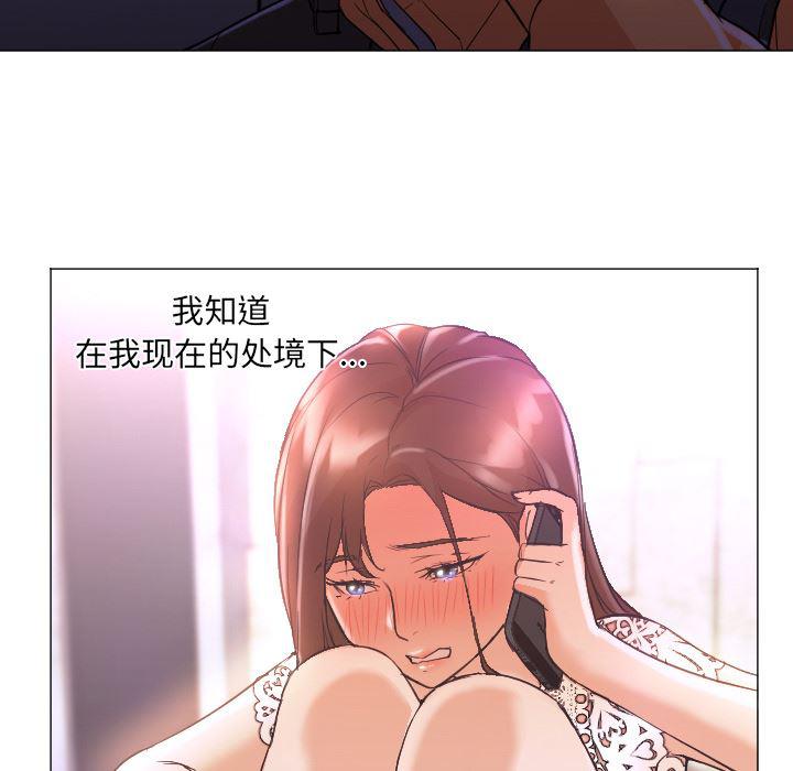 hentai漫画韩漫全集-GoodNight：12无删减无遮挡章节图片 