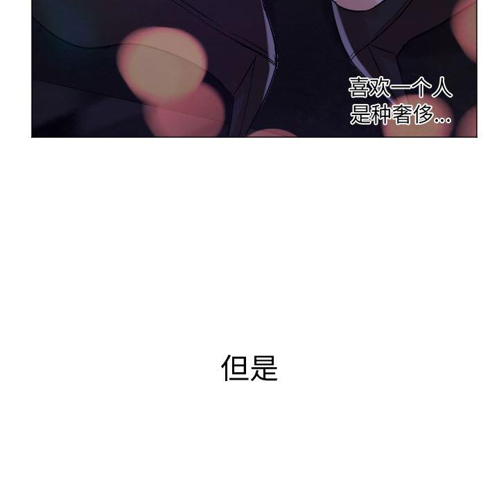 hentai漫画韩漫全集-GoodNight：12无删减无遮挡章节图片 