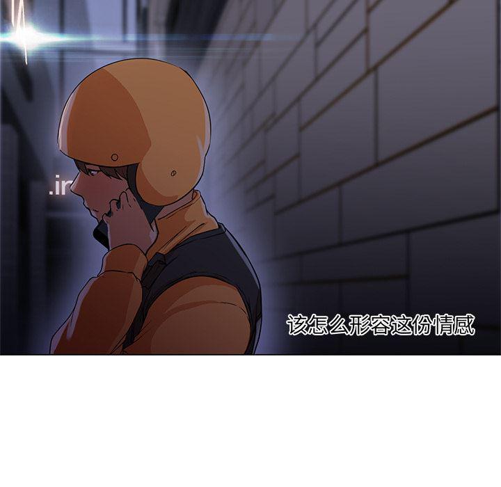 hentai漫画韩漫全集-GoodNight：12无删减无遮挡章节图片 