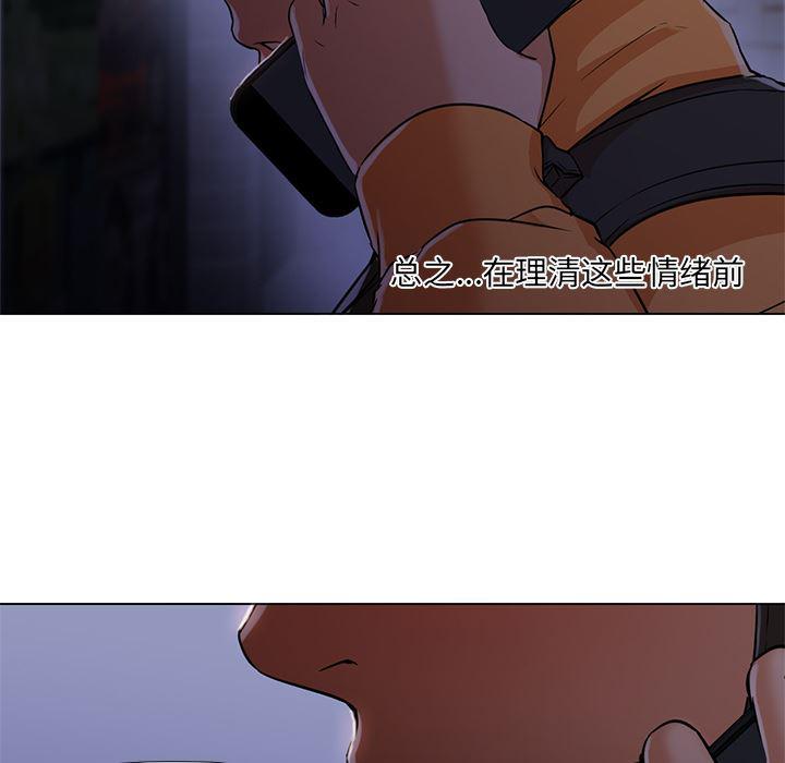 hentai漫画韩漫全集-GoodNight：12无删减无遮挡章节图片 