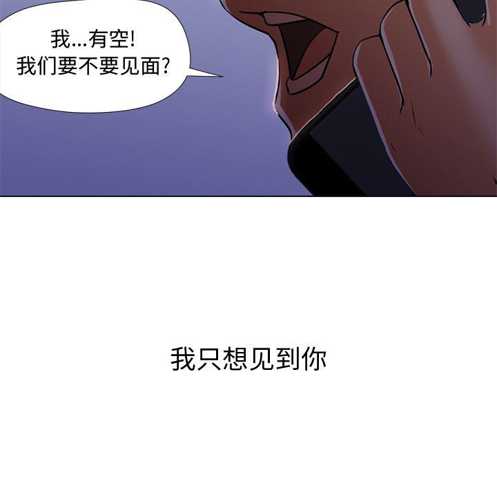 hentai漫画韩漫全集-GoodNight：12无删减无遮挡章节图片 