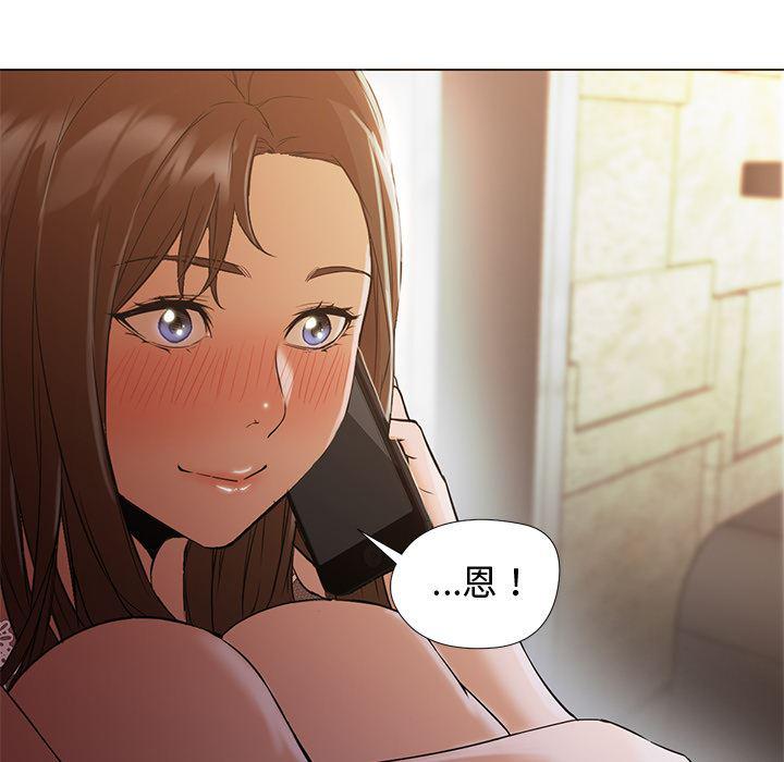 hentai漫画韩漫全集-GoodNight：12无删减无遮挡章节图片 