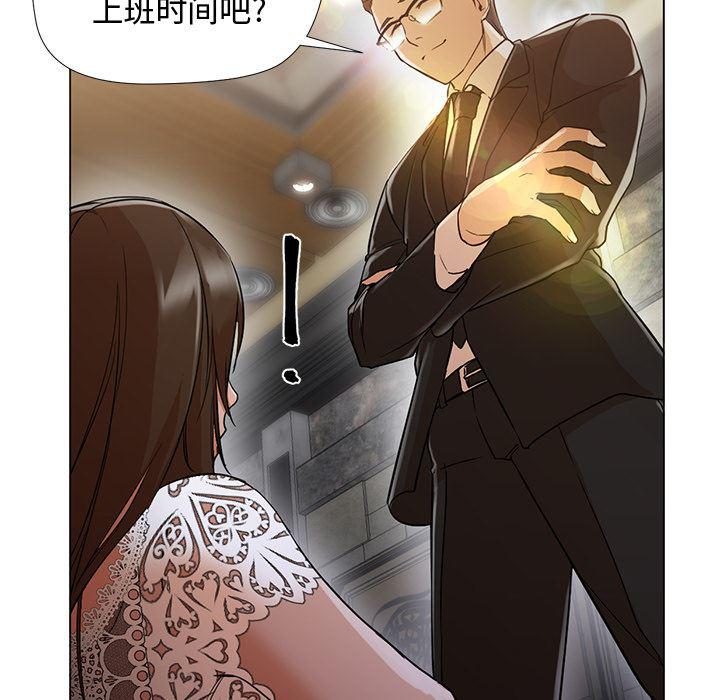 hentai漫画韩漫全集-GoodNight：12无删减无遮挡章节图片 