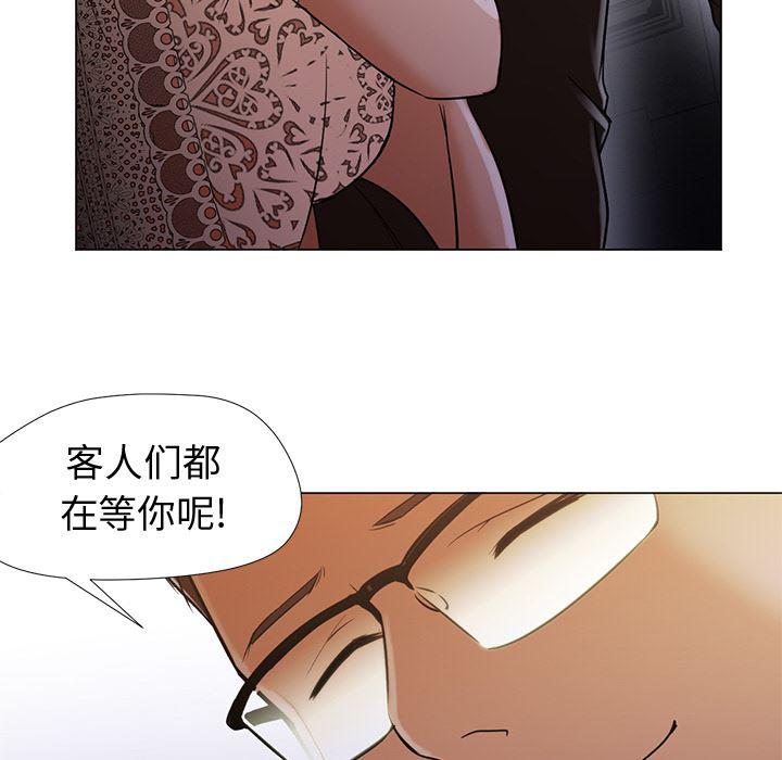 hentai漫画韩漫全集-GoodNight：12无删减无遮挡章节图片 