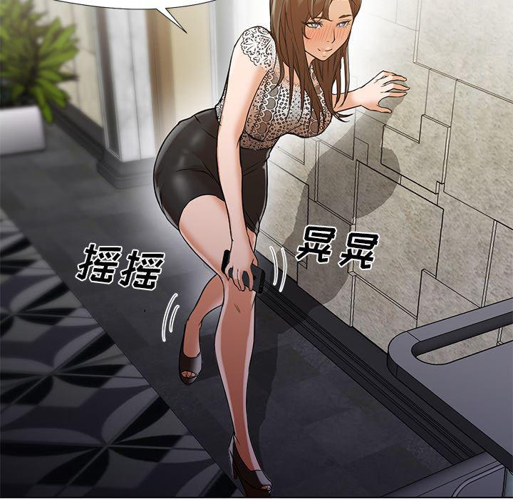 hentai漫画韩漫全集-GoodNight：12无删减无遮挡章节图片 