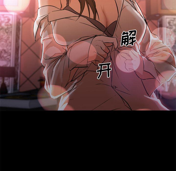hentai漫画韩漫全集-GoodNight：12无删减无遮挡章节图片 