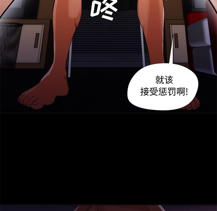 hentai漫画韩漫全集-GoodNight：12无删减无遮挡章节图片 