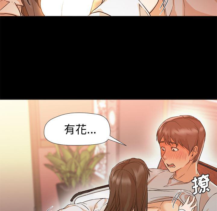 hentai漫画韩漫全集-GoodNight：12无删减无遮挡章节图片 