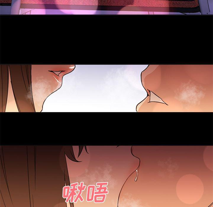 hentai漫画韩漫全集-GoodNight：12无删减无遮挡章节图片 