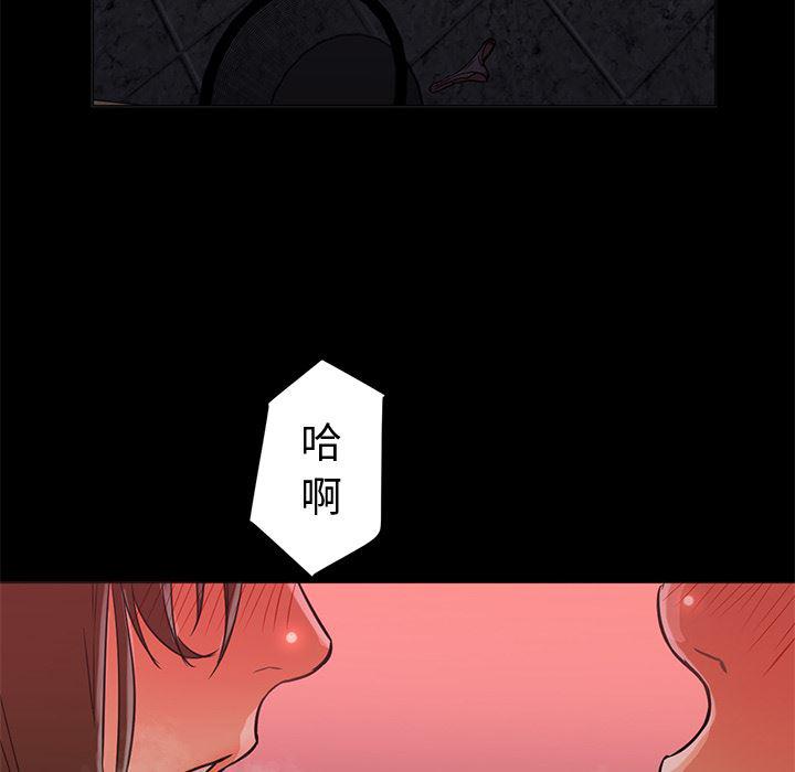 hentai漫画韩漫全集-GoodNight：12无删减无遮挡章节图片 