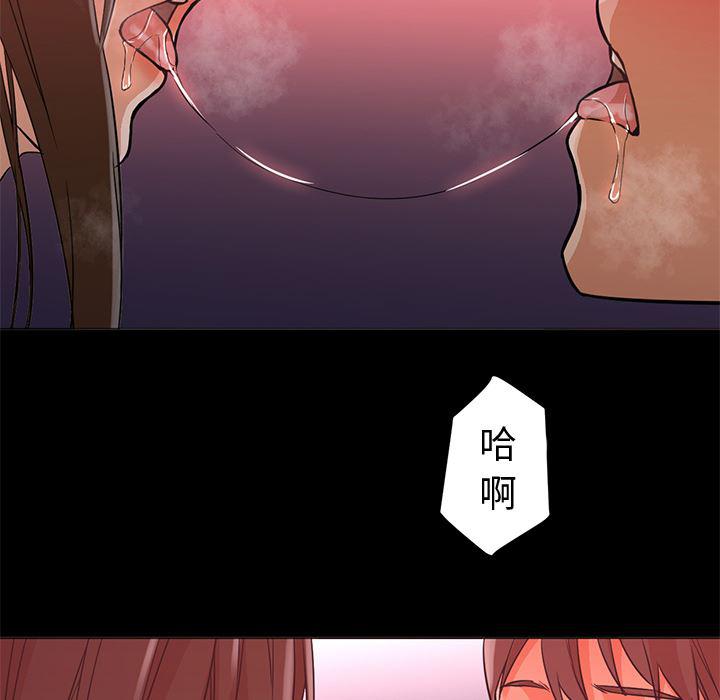 hentai漫画韩漫全集-GoodNight：12无删减无遮挡章节图片 