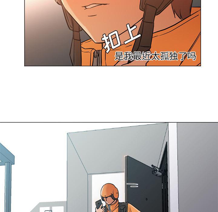 hentai漫画韩漫全集-GoodNight：12无删减无遮挡章节图片 