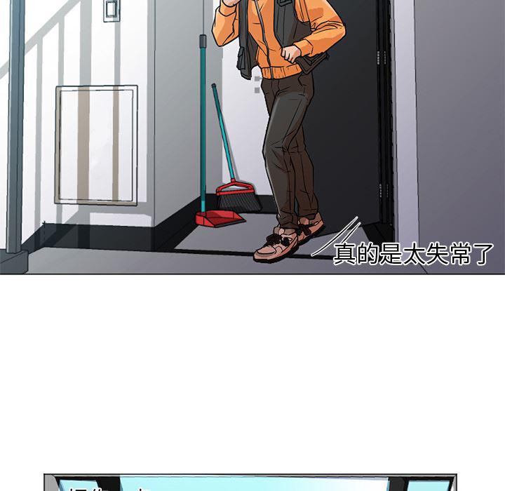 hentai漫画韩漫全集-GoodNight：12无删减无遮挡章节图片 