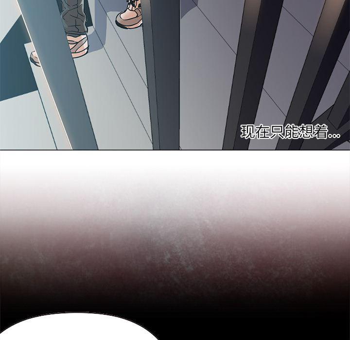 hentai漫画韩漫全集-GoodNight：12无删减无遮挡章节图片 