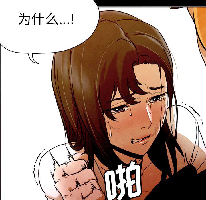 hentai漫画韩漫全集-GoodNight：12无删减无遮挡章节图片 