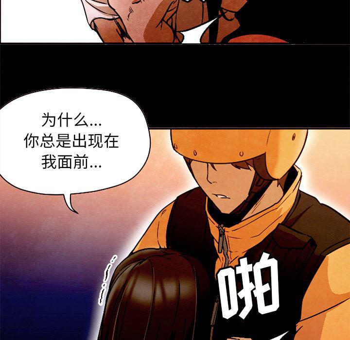 hentai漫画韩漫全集-GoodNight：12无删减无遮挡章节图片 