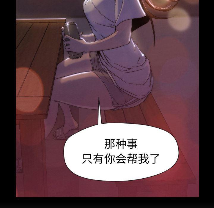 hentai漫画韩漫全集-GoodNight：12无删减无遮挡章节图片 