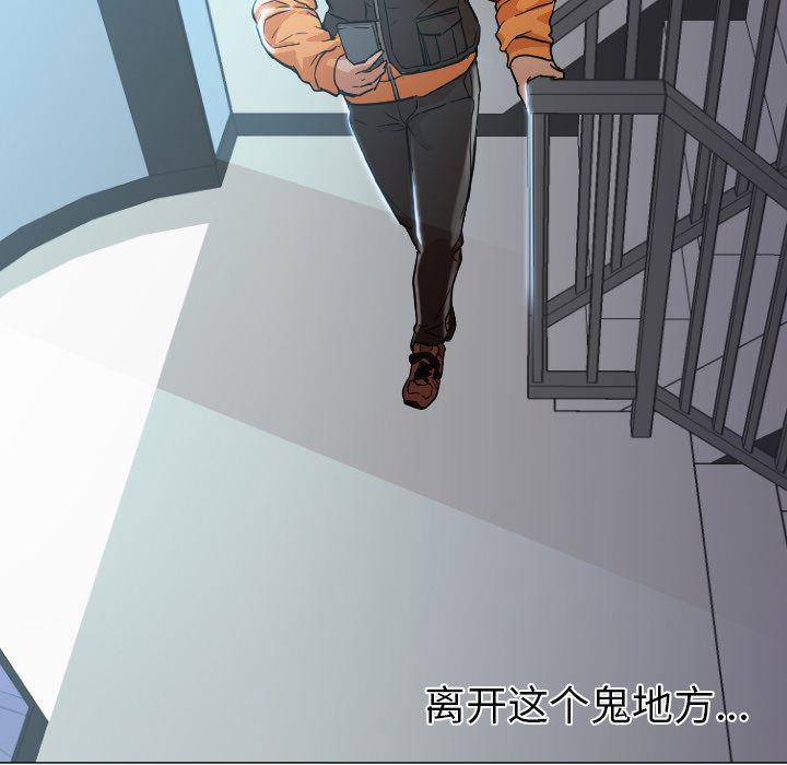 hentai漫画韩漫全集-GoodNight：12无删减无遮挡章节图片 