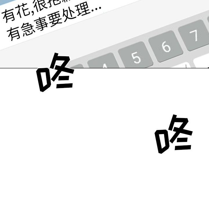 hentai漫画韩漫全集-GoodNight：12无删减无遮挡章节图片 