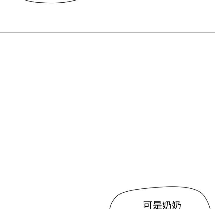 hentai漫画韩漫全集-GoodNight：12无删减无遮挡章节图片 