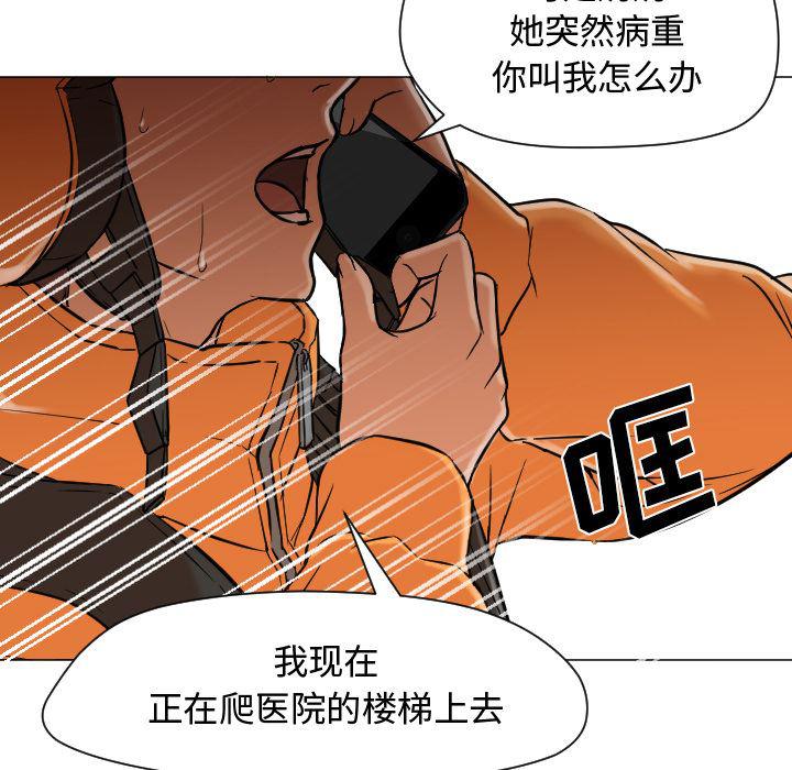 hentai漫画韩漫全集-GoodNight：12无删减无遮挡章节图片 