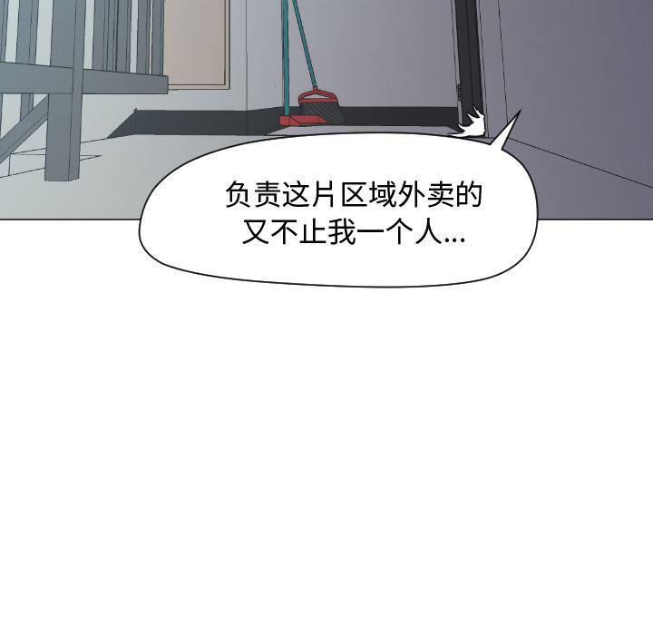 hentai漫画韩漫全集-GoodNight：12无删减无遮挡章节图片 
