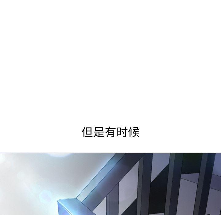 hentai漫画韩漫全集-GoodNight：12无删减无遮挡章节图片 