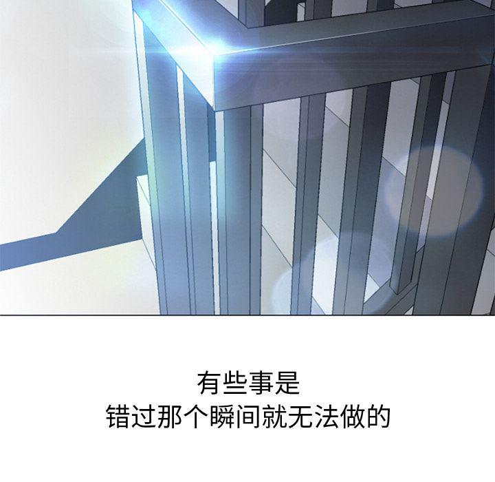 hentai漫画韩漫全集-GoodNight：12无删减无遮挡章节图片 