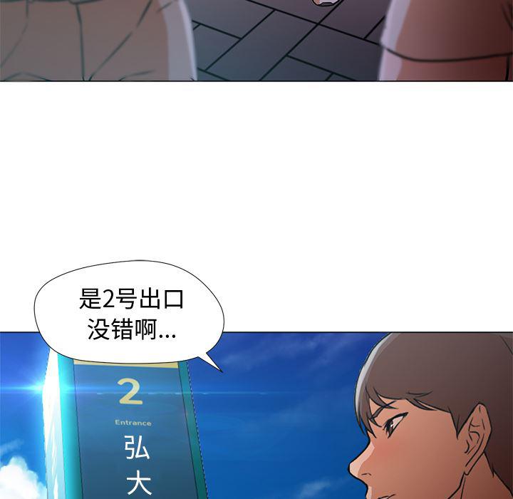 hentai漫画韩漫全集-GoodNight：12无删减无遮挡章节图片 