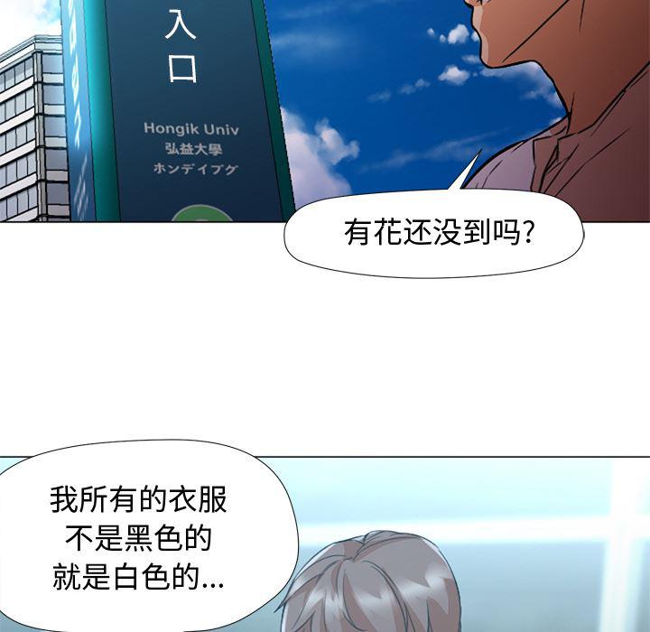 hentai漫画韩漫全集-GoodNight：12无删减无遮挡章节图片 