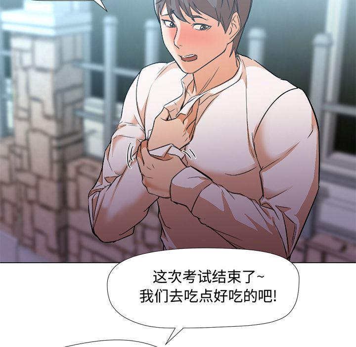 hentai漫画韩漫全集-GoodNight：12无删减无遮挡章节图片 