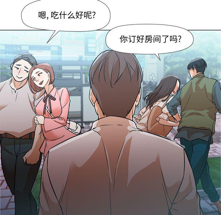 hentai漫画韩漫全集-GoodNight：12无删减无遮挡章节图片 