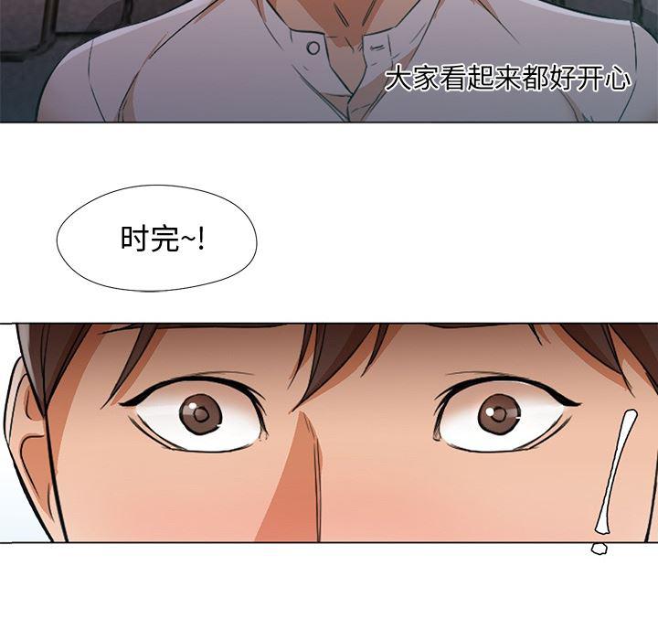 hentai漫画韩漫全集-GoodNight：12无删减无遮挡章节图片 